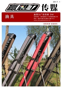 精準(zhǔn)投放，釣獲商機(jī) 北京DM營銷方案助力漁具銷售新突破