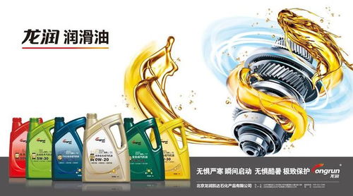 載譽歸來，初心不忘 龍潤潤滑油榮膺Lubtop2021總評榜雙冠