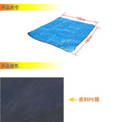 創悅大號防水防潮水珠布野餐墊 CY 5821 戶外休閑的實用之選